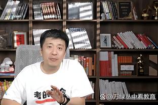 多特CEO瓦茨克：不会与俱乐部续约，将在明年离开管理层