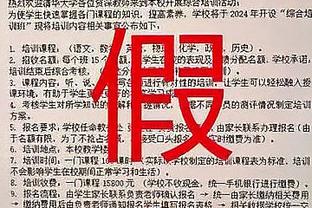 哈姆：最后一攻就是想让詹姆斯转身投 好像对手有一些身体接触