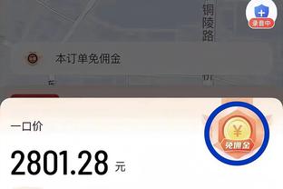 JTA：小海梅-哈克斯可能会成为第一位墨西哥裔NBA球星