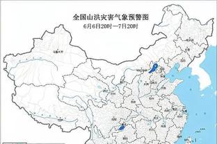 半岛中国体育官方网站下载地址截图2