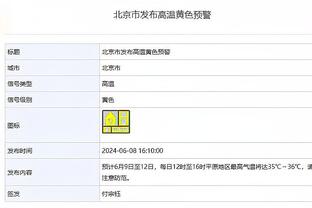 奥克兰城vs吉达联合，周通下半场替补登场亮相世俱杯