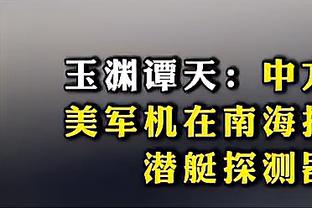 首秀！18岁居勒尔半场数据：1次中框2次关键传球，获评7.3分