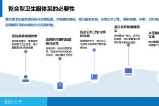 开云官网登录入口下载安装截图3